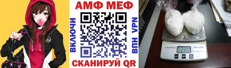 МЕГА рабочий сайт  Новопавловск  Амфетамин Розовый  купить закладку 