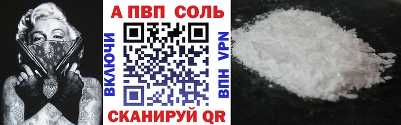 A PVP крисы CK Новопавловск