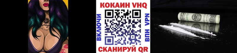 COCAIN Боливия  мега онион  Новопавловск 