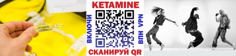 Кетамин ketamine  наркотики  Новопавловск 