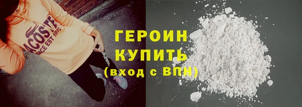 мяу мяу кристалл Бугульма