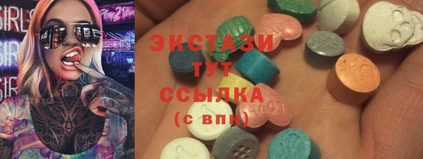 кристаллы Бронницы