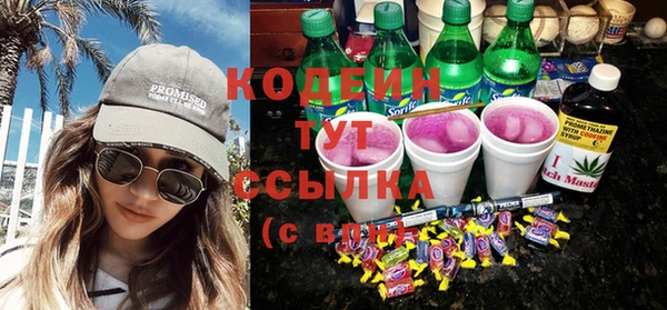 кристаллы Бронницы