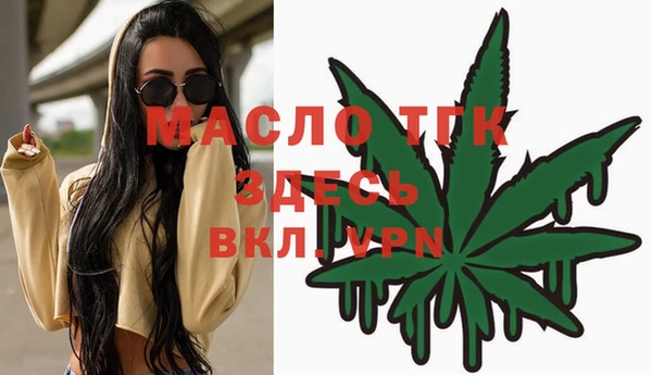 стаф Строитель
