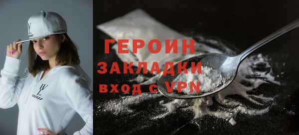 мяу мяу кристалл Бугульма