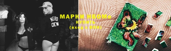 мяу мяу кристалл Бугульма