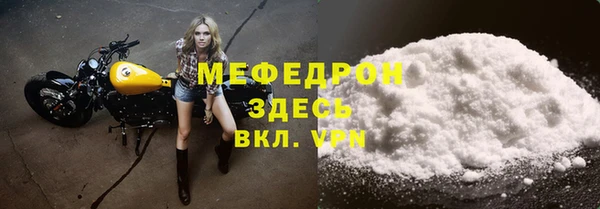 спиды Верея