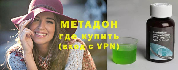 соль ск Бородино