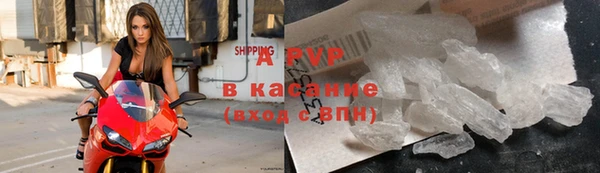 кристаллы Бронницы