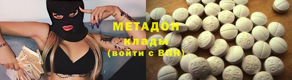 соль ск Бородино