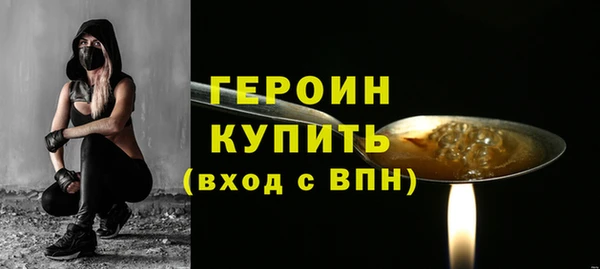 мяу мяу кристалл Бугульма