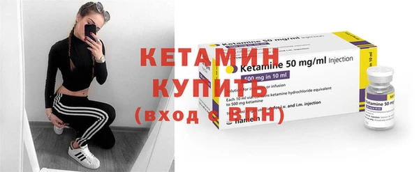 мяу мяу кристалл Бугульма