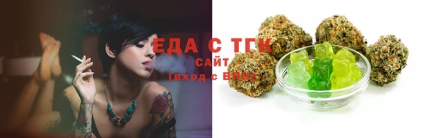 кристаллы Бронницы