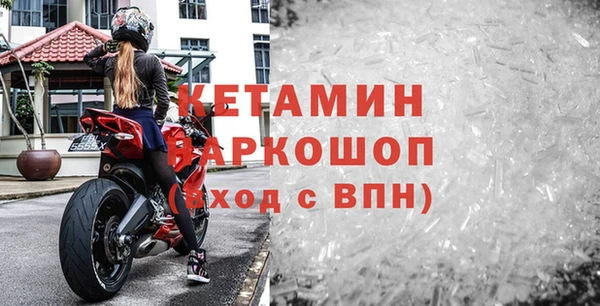 соль ск Бородино