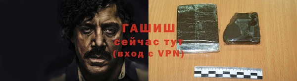 кристаллы Бронницы