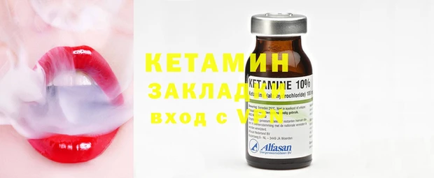 мяу мяу кристалл Бугульма