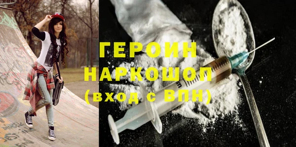 кристаллы Бронницы