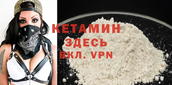 кристаллы Бронницы