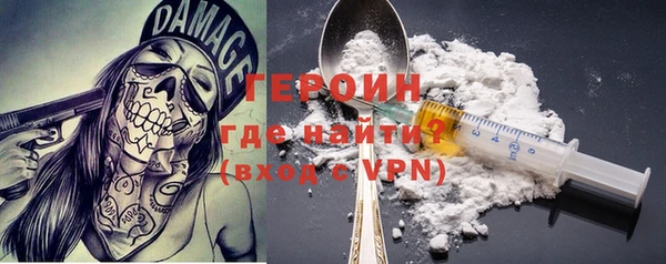 мяу мяу кристалл Бугульма