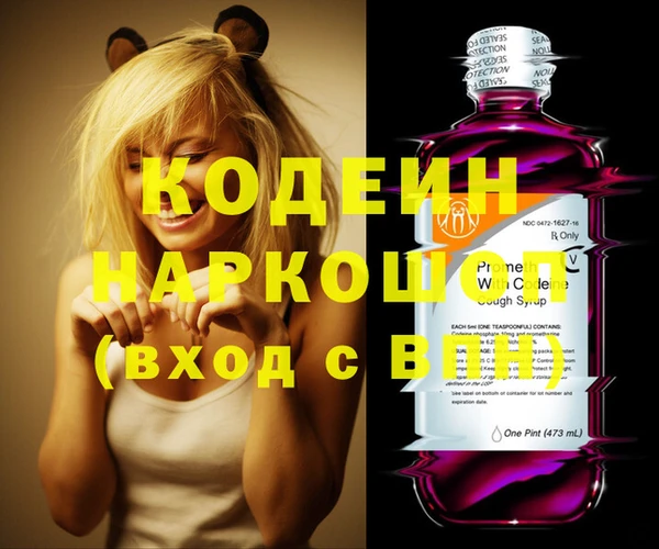 кристаллы Бронницы