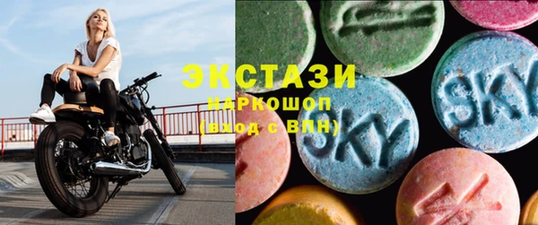 кристаллы Струнино