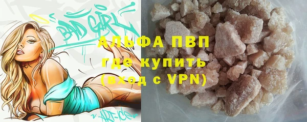 кристаллы Бронницы