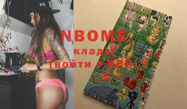 кристаллы Бронницы