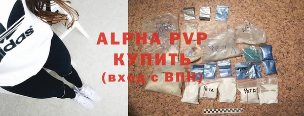 кристаллы Бронницы