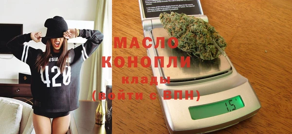 кристаллы Бронницы