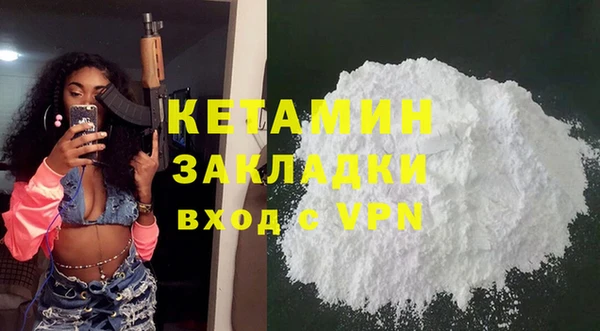 мяу мяу кристалл Бугульма