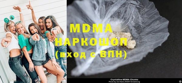 кристаллы Бронницы