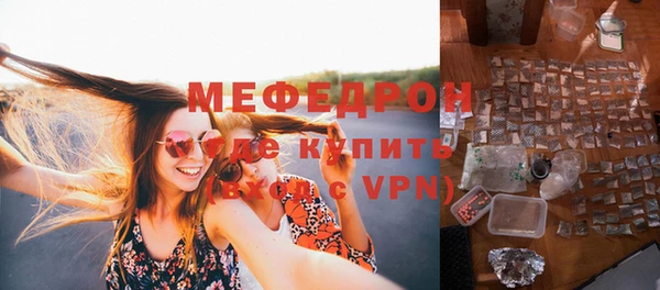 кристаллы Бронницы