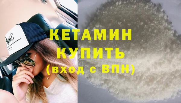 соль ск Бородино