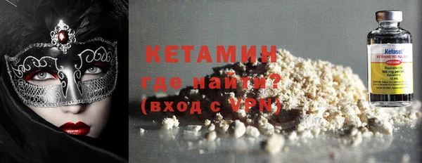 соль ск Бородино