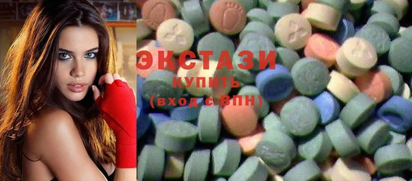 мяу мяу кристалл Бугульма