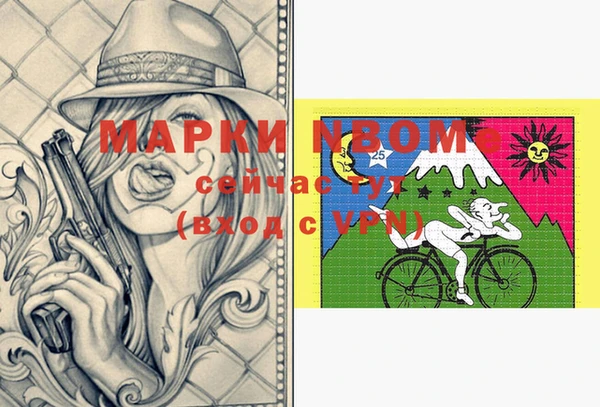 кристаллы Бронницы