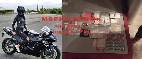 кристаллы Бронницы