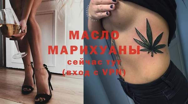 мяу мяу кристалл Бугульма