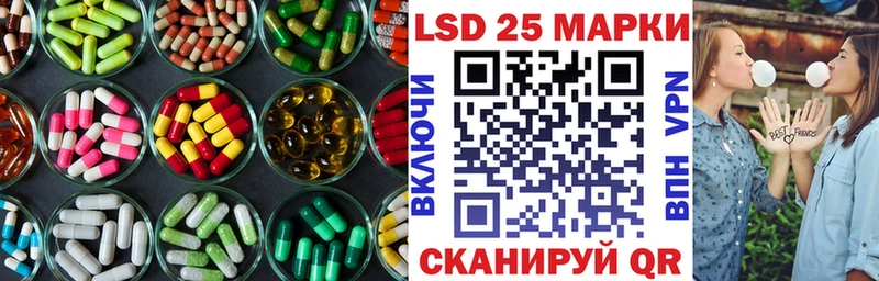 LSD-25 экстази кислота  mega маркетплейс  Новопавловск 
