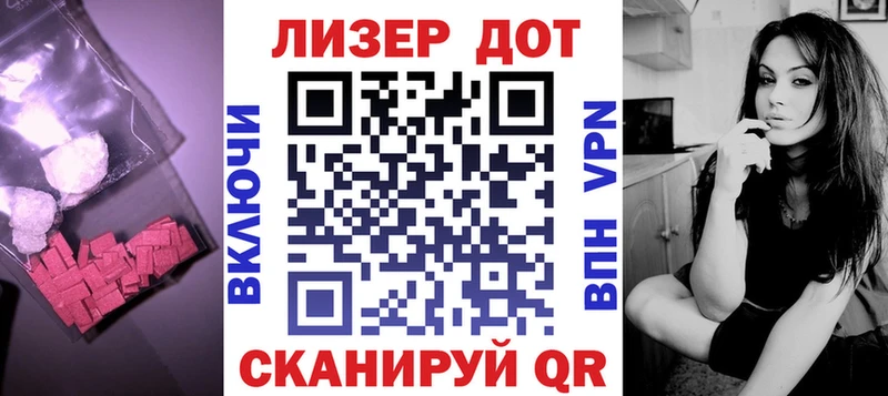 Лсд 25 экстази кислота Новопавловск