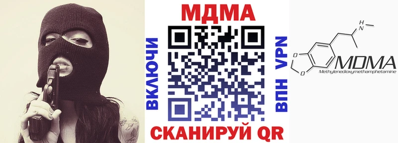 закладка  Новопавловск  МДМА Molly 
