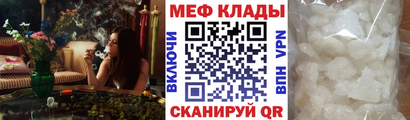 Меф 4 MMC  ссылка на мегу tor  Новопавловск 