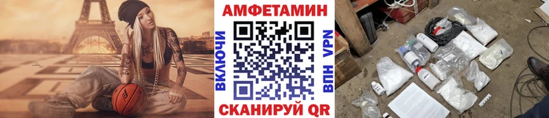 Первитин витя  Новопавловск 