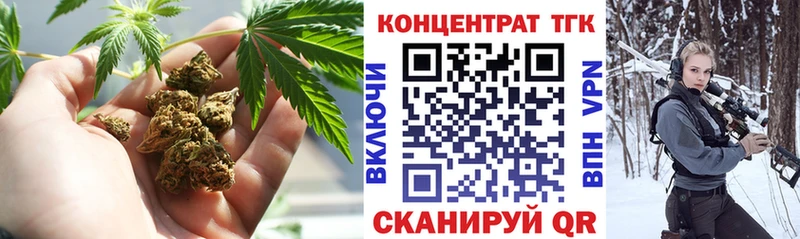 Дистиллят ТГК концентрат магазин продажи сайты даркнета телеграм Новопавловск